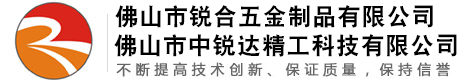佛山市JDB电子试玩平台五金制品有限公司 